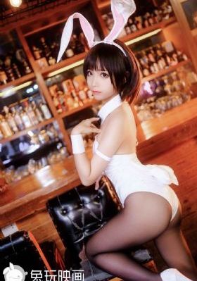 请随意对待