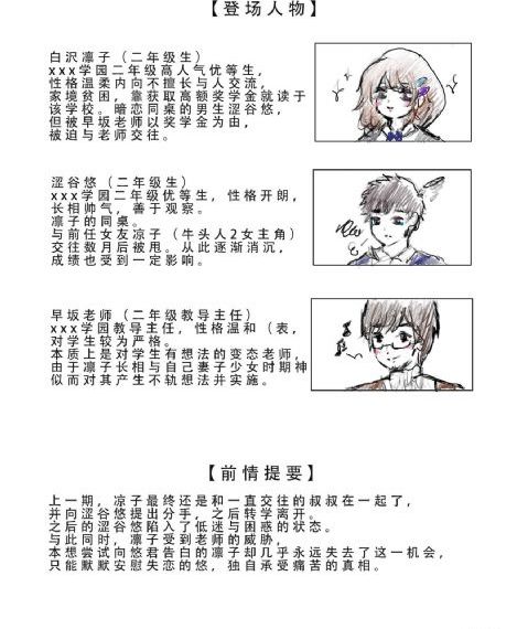 年轻的少妇韩伦影院