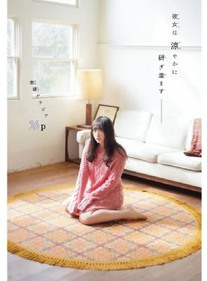 暗恋橘生淮南 电视剧