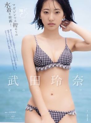 我家那小子 综艺
