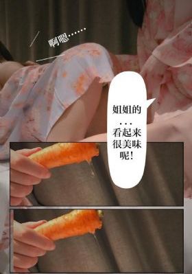 《禁忌4》美国电影